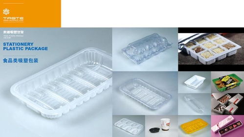 食品吸塑包裝的專業之選 義烏市泰德包裝廠及其印刷服務