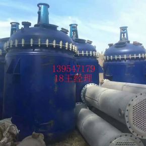 梁山天通二手化工設(shè)備購(gòu)銷(xiāo)處