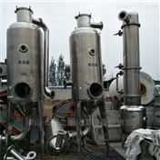 產(chǎn)品中心-梁山長鑫二手化工設(shè)備購銷部